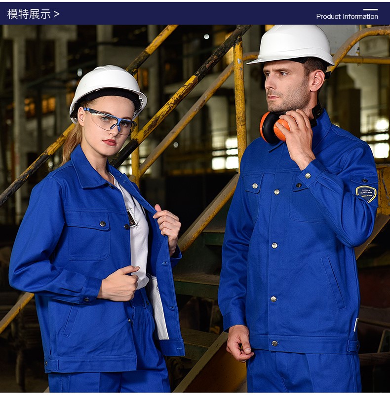 春秋加厚纯棉工作服套装男石油化工加油站煤矿定制防阻燃耐磨工装(图9)