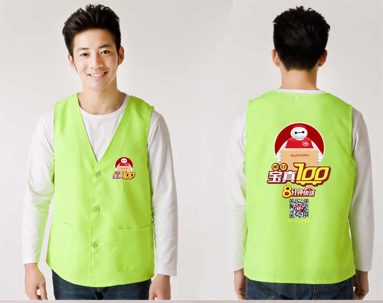红志愿者马甲定制印logo工作服定做广告背心公益宣传工装马夹印字(图8)