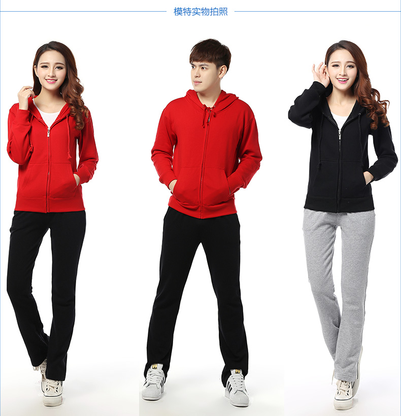 卫衣定制logo长袖开衫diy衣服订制工作服拉链卫衣工衣班服(图12)