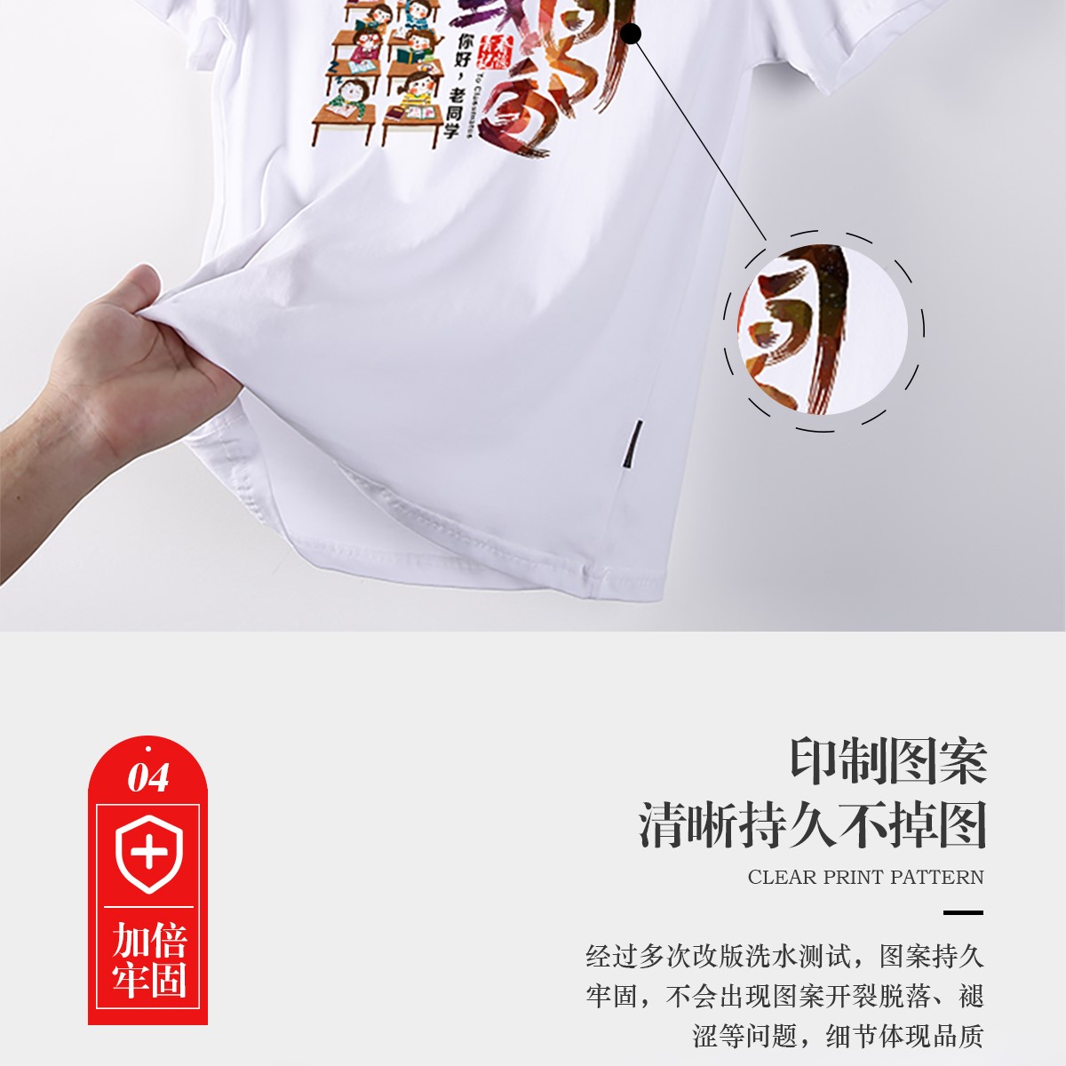 定制t恤工作服文化广告衫印字logo定做短袖班服diy图同学聚会衣服(图15)