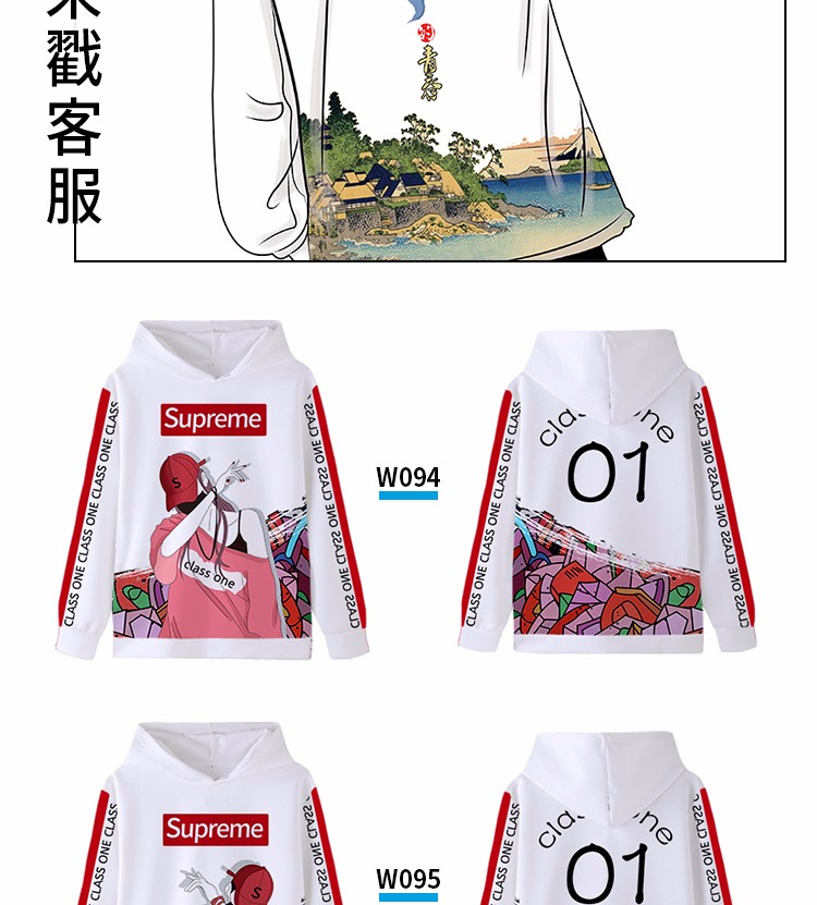 班服卫衣定制外套全身印风衣运动会diy订工作服加绒套装印字logo(图53)