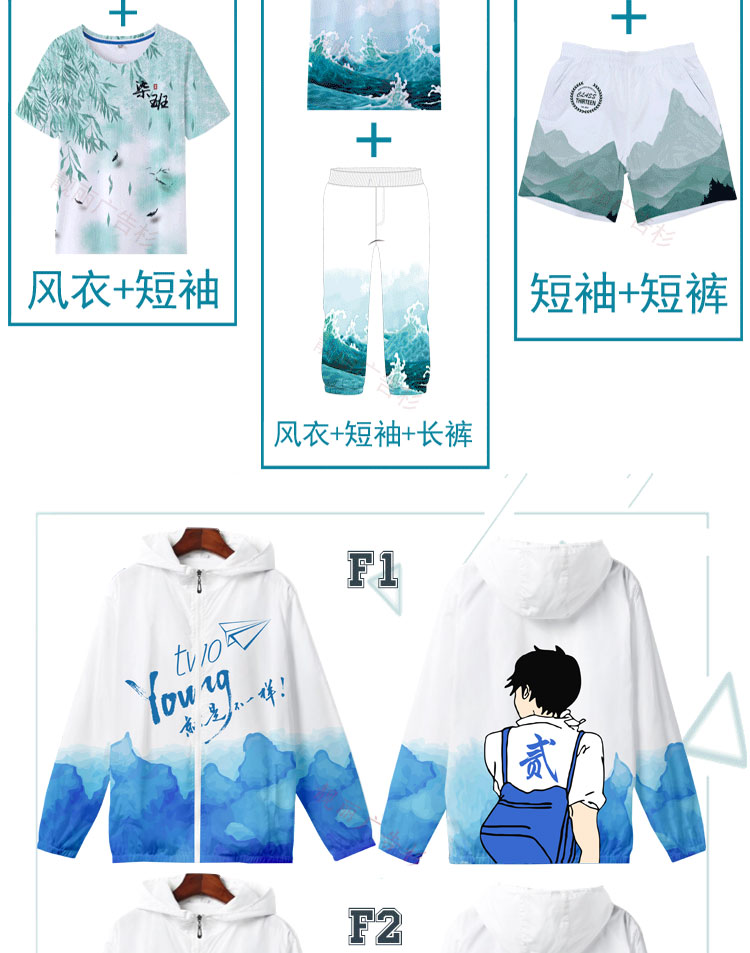 定制班服全身印风衣外套拉链套头卫衣工作服旅游服印logo聚会服(图3)