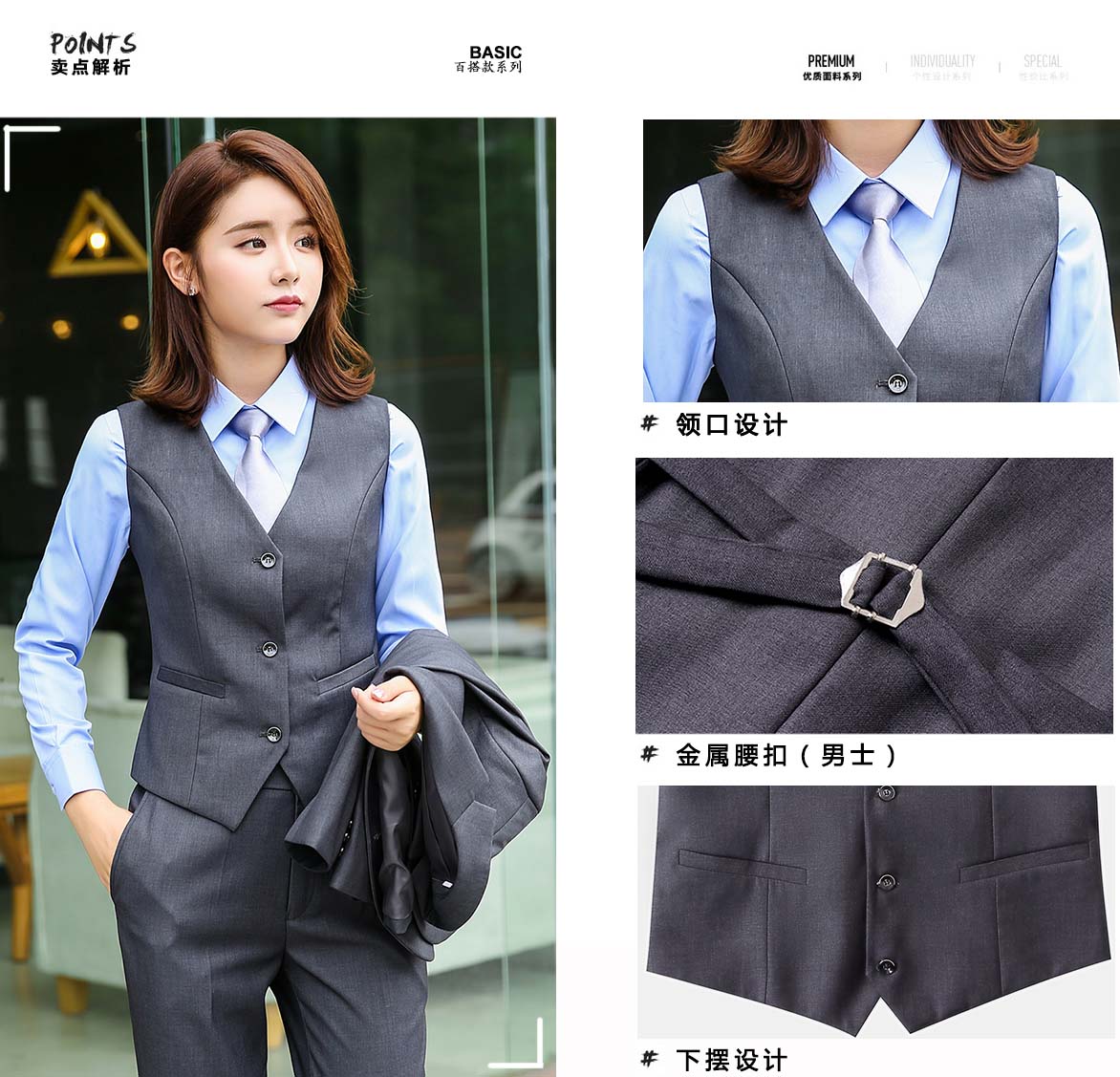 171#男女马甲灰色（仿毛哔叽料）(图2)