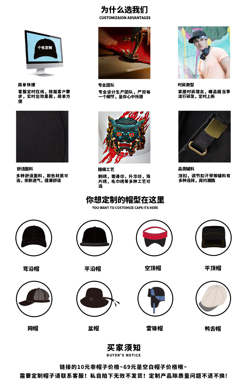 TOPCUL帽子个性定制DIY定做弯沿订制棒球帽订做鸭舌帽男绣印logo(图1)