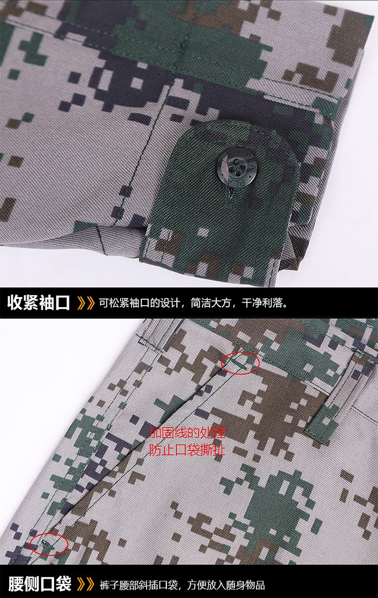 1577415191421715.jpg 正品男女夏季丛林迷彩服套装男军装荒漠作训野战特种兵制服套装(图4)