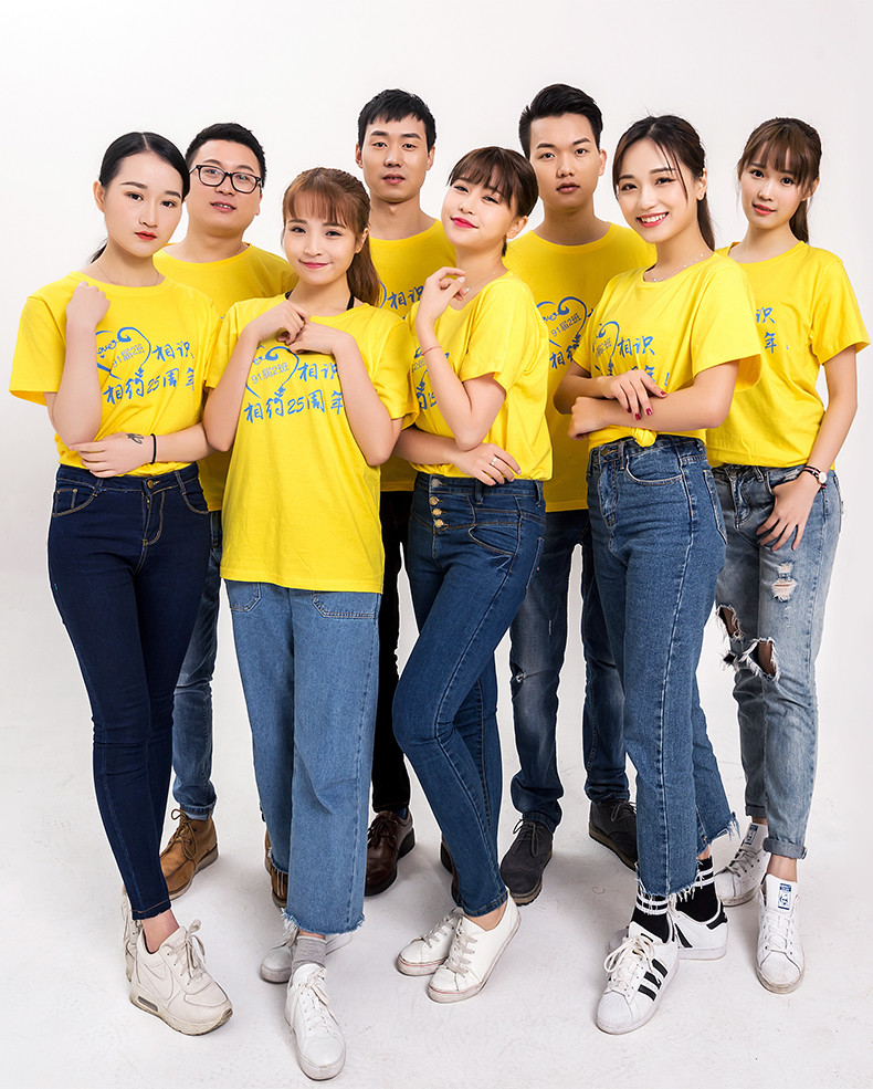 定制T恤印logo纯棉短袖工作服同学聚会衣服文化衫订制diy工衣旅游(图13)
