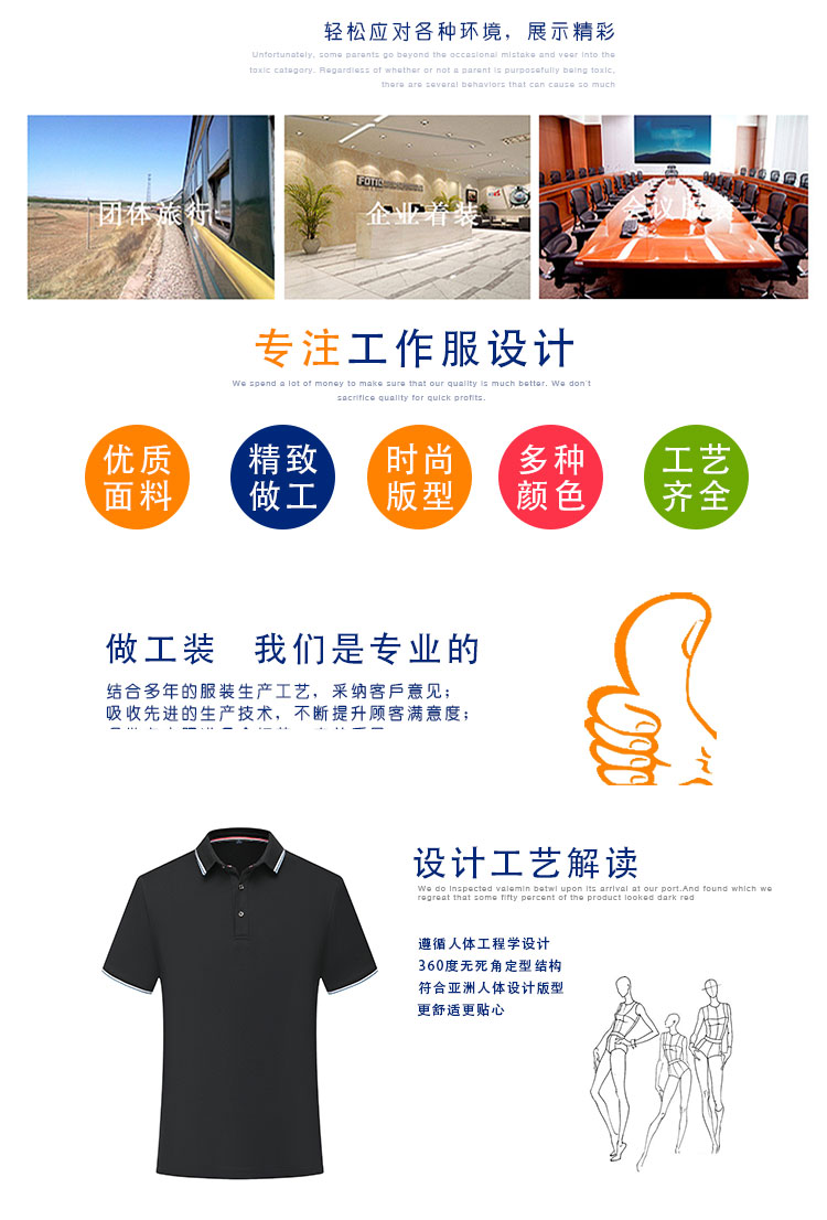1575187285899912.jpg POLO衫定制t恤夏天立领短袖文化衫团队服装工作服订做刺绣印logo(图6)