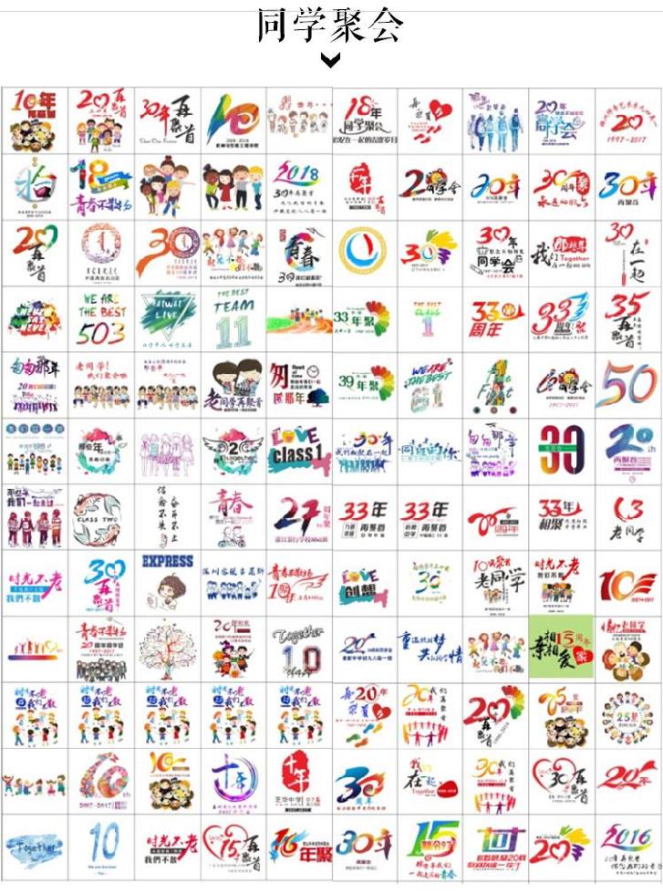 时尚秋冬装工作服高中团体纯色卫衣定制定制印刷印字秋冬圆领衫(图18)