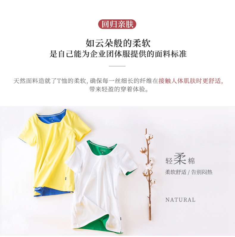 定制t恤工作服班服装广告文化衫diy印字logo同学聚会短袖polo定做(图6)