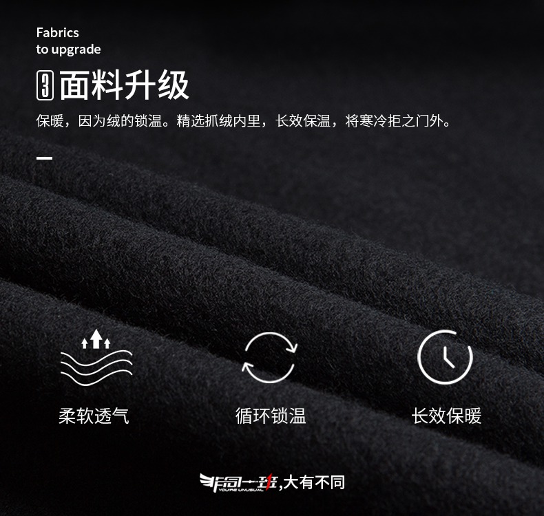 卫衣定制长袖外套工作班服队服印logo运动会同学聚会diy定做(图4)