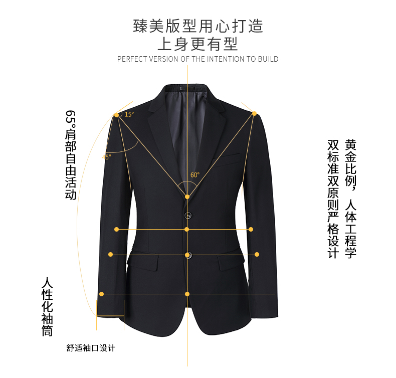 9020#男女西服 2色(图4)