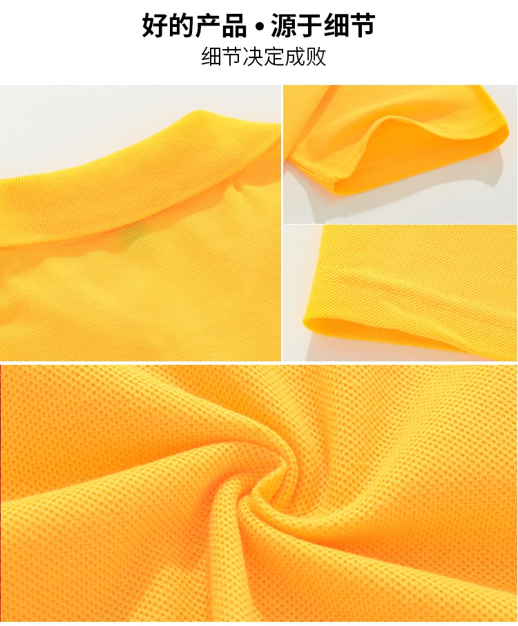 定制企业活动广告衫 翻领POLO衫 宣传文化衫团体服短袖T恤印logo(图10)