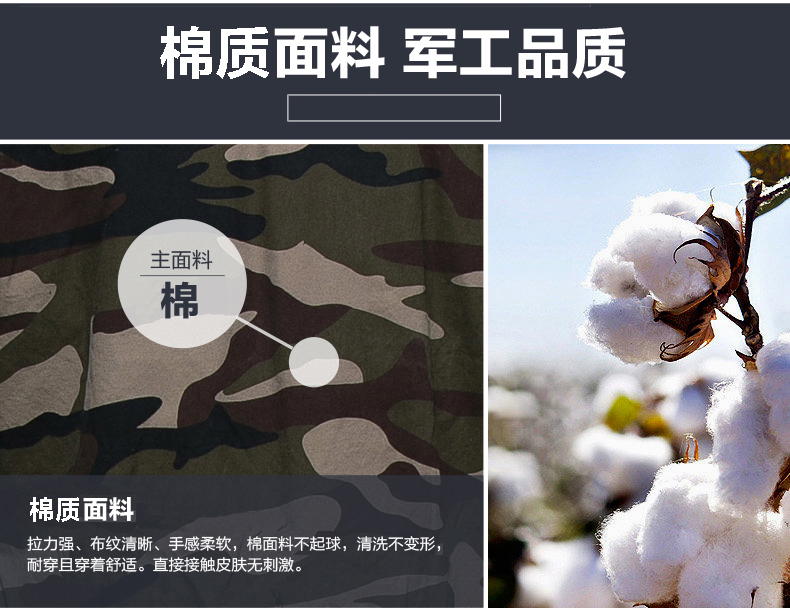 1574220612699485.jpg 美军旅风迷彩工作服套装 男户外保安服劳保服套装 夹克款工装(图2)