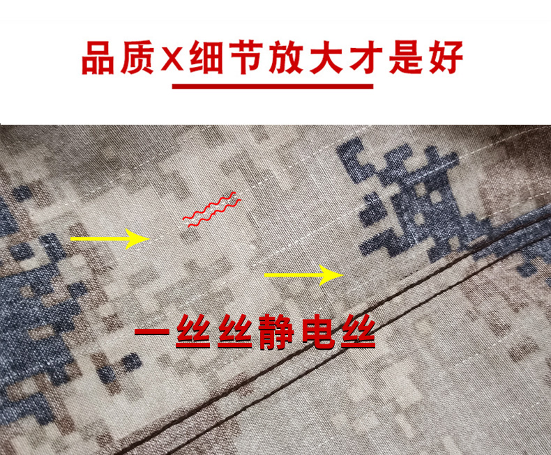 1577178313934169.jpg 荒漠迷彩服套装男正品军工防静电特种兵火箭军军装丛林作训服冬季(图7)
