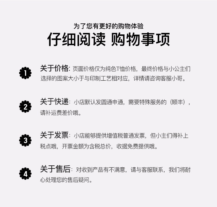同学聚会T恤定制短袖宽松30周年纪念衫个性diy印图纯棉团体服夏季(图28)
