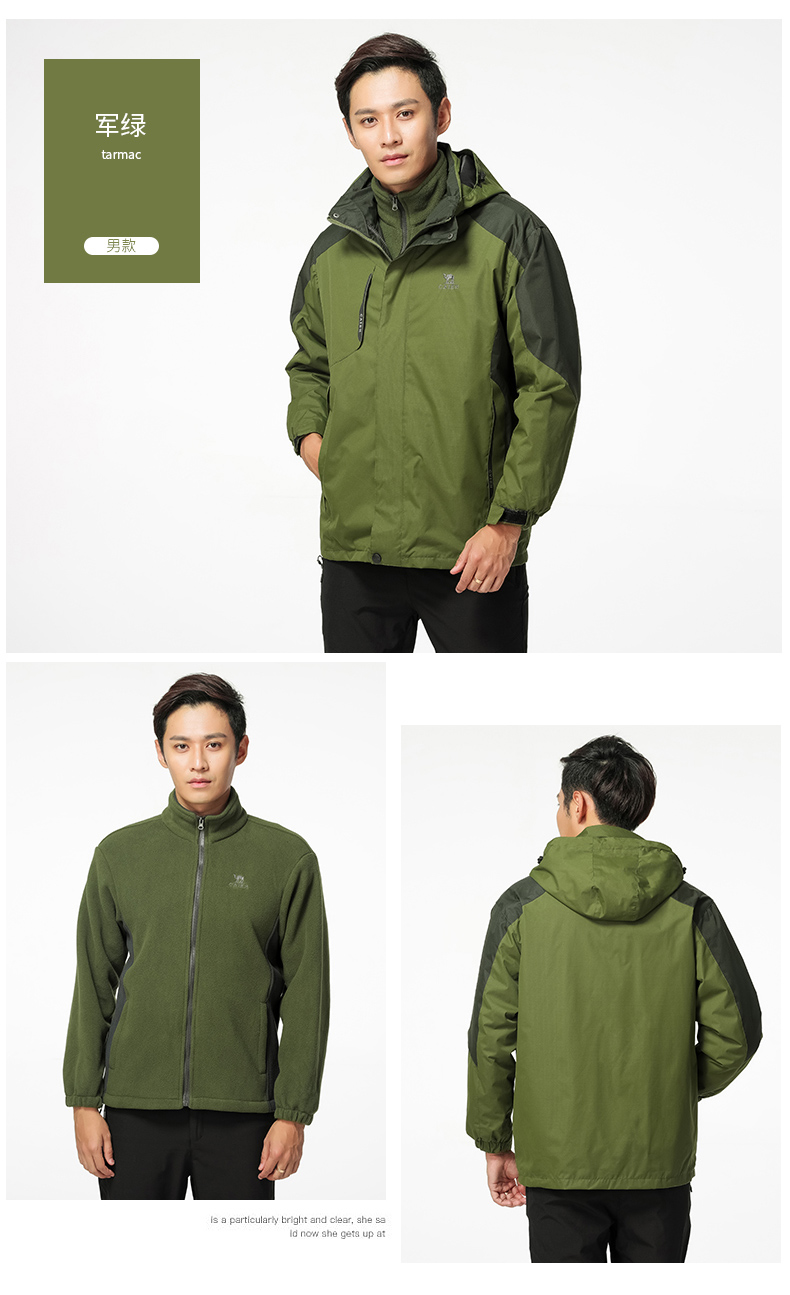 1574325319279785.jpg 冬季户外贴牌定制冲锋衣男女情侣纯色大码三合一两件套登山服外(图18)