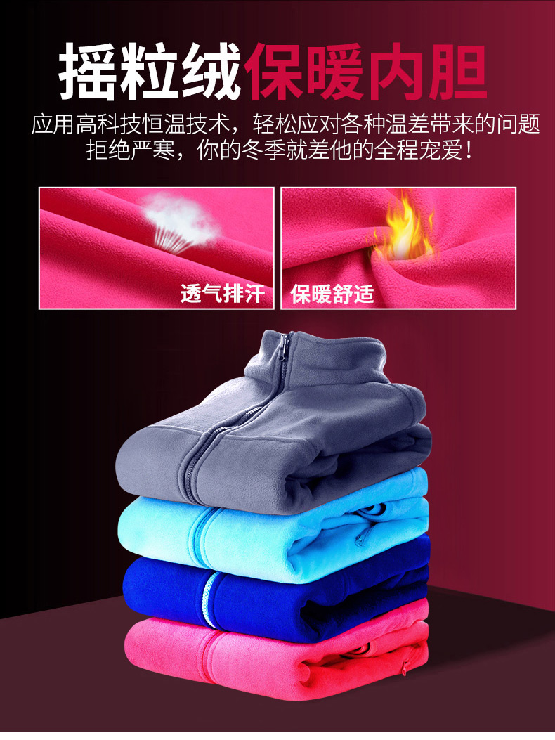 黑色冲锋衣男女三合一两件套 秋冬季户外工作服大码定制印字logo(图8)