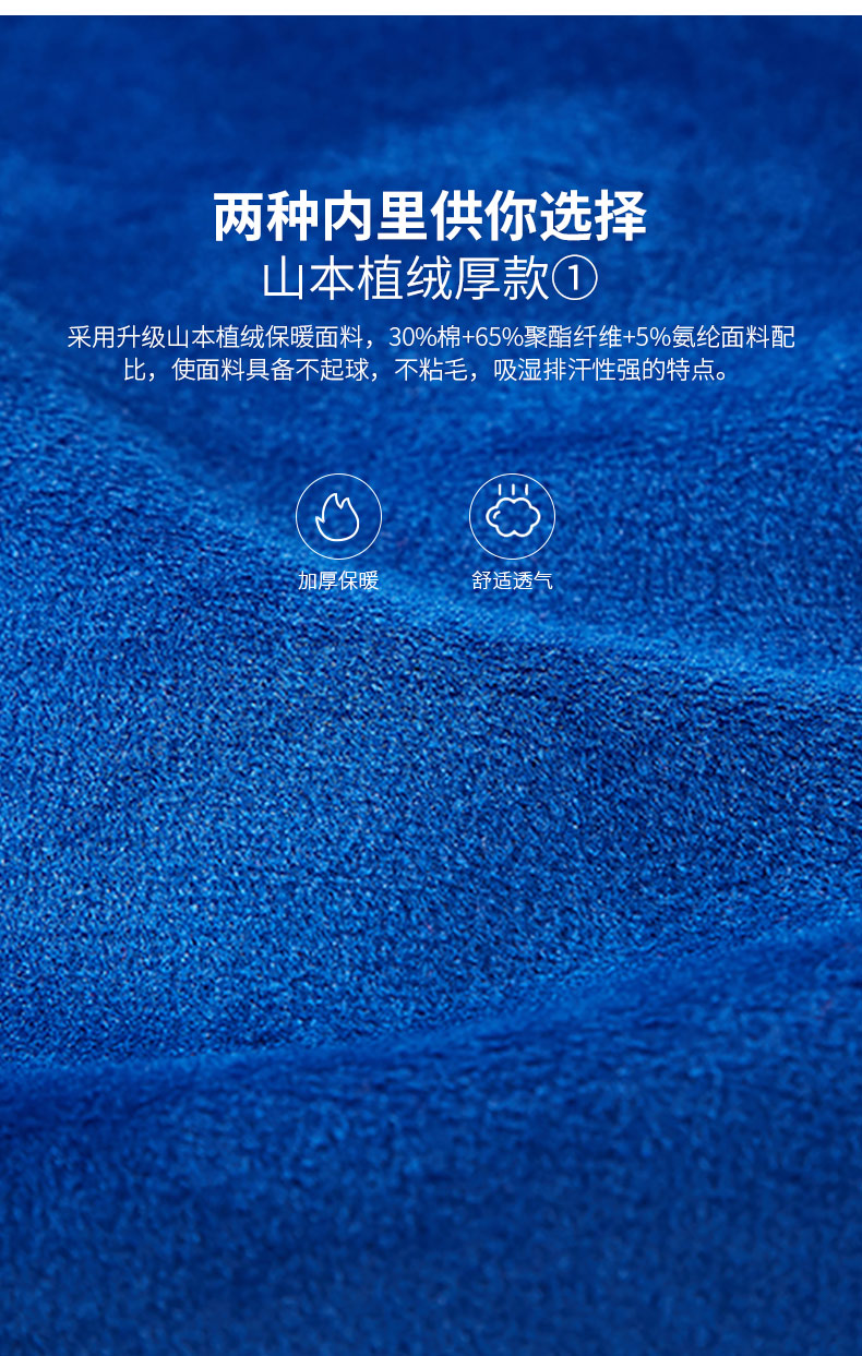 加绒卫衣定制印字logo外套工作班服工装长袖同学聚会衣服定做diy(图7)