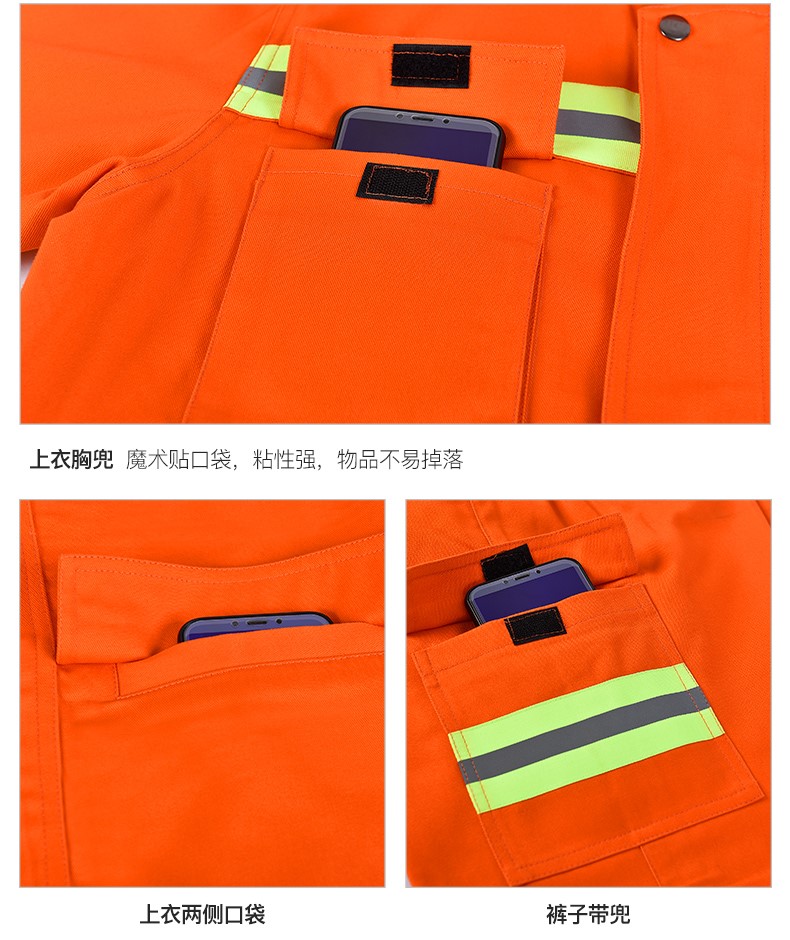 反光条纯棉工作服男防阻燃焊接防护服工厂车间加厚消防劳保服(图18)