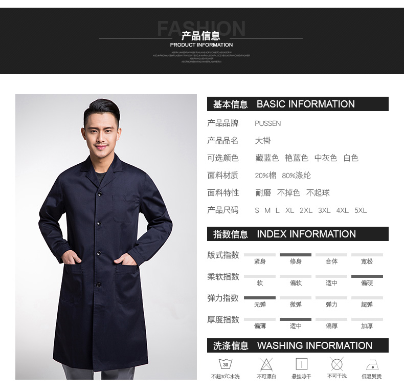 大褂工作服外套男长袖定制LOGO长款工装库房服装防尘罩衣劳保服(图11)