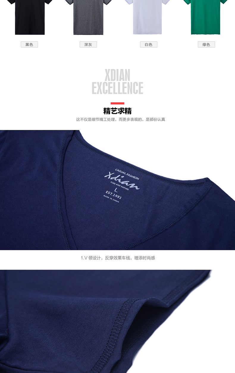大V领T恤男棉短袖紧身男士低领打底衫个性潮流深V体恤男上衣夏季(图19)