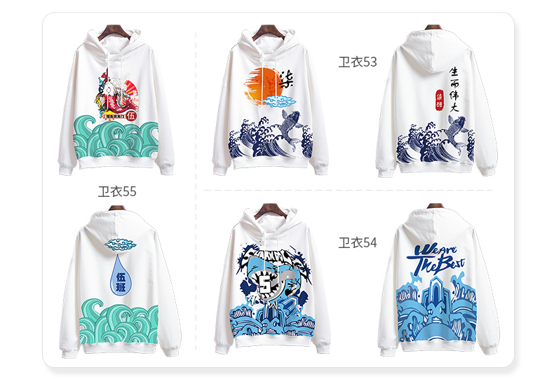 全身印卫衣班服定制印logo风衣定做聚会长袖外套头拉链diy工作服(图41)