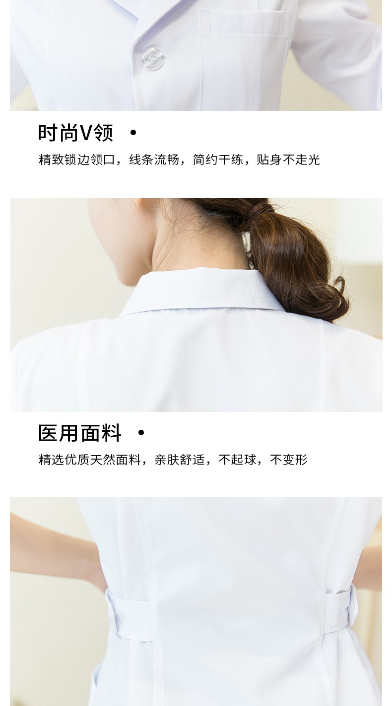 白大褂长袖女医生服短袖定制logo印字长款实验服大学生化学工作室(图17)