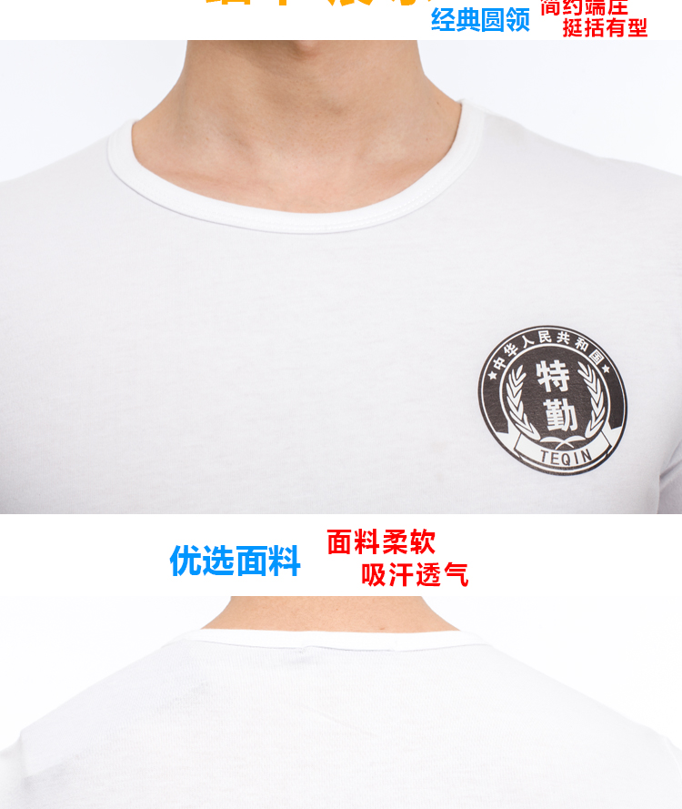 1577433353931768.jpg 夏季保安短袖作训服T恤DIY定制刺绣吸汗工作服户外物业安保服套装(图1)