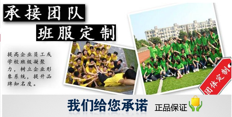 1575193489322721.jpg 2019秋季工作服长袖t恤立领POLO衫男女工装团体服定制diy印字logo(图1)