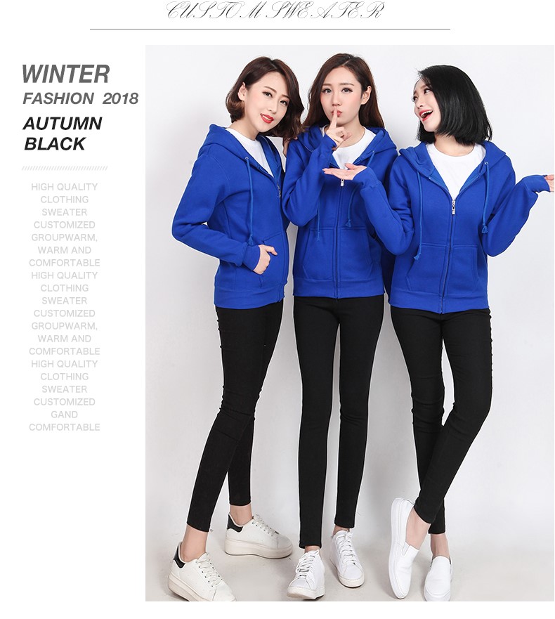 1573871170738177.jpg 卫衣定制diy班服外套定做印字工作服装印logo套头拉链加绒棒球服(图13)