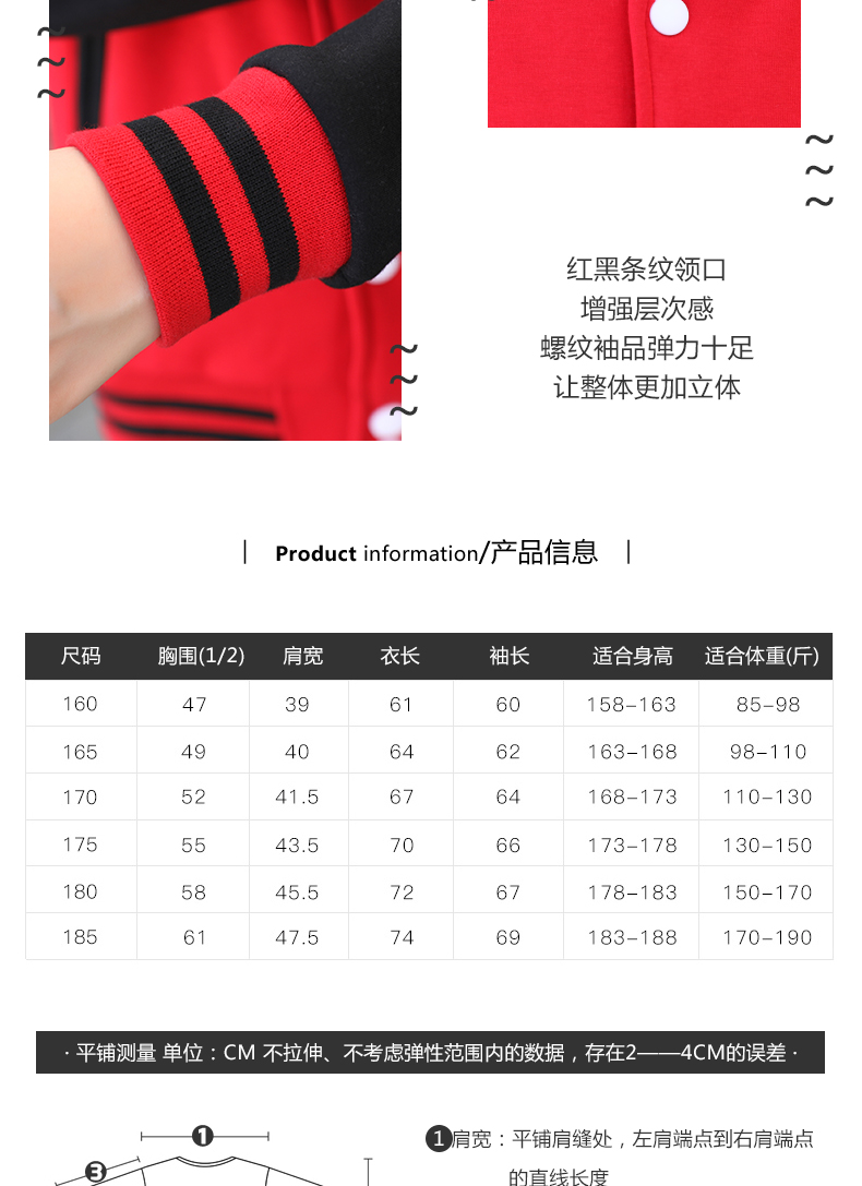 1573884241955735.jpg 卫衣定制工作服企业团体班服同学聚会棒球服加绒工作服外套印logo(图3)