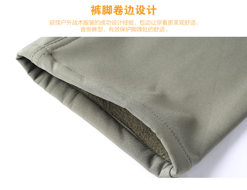 户外软壳冲锋裤男冬季加绒保暖防水抓绒裤秋冬登山战术裤(图23)