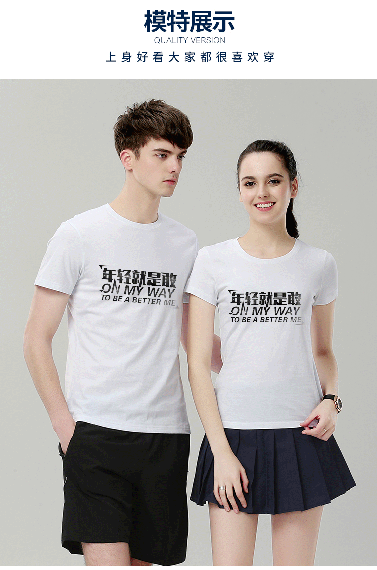 1574734596810104.gif 爱国t恤定制纪念文化衫短袖国庆团体活动演出统一衣服装短袖订做(图9)