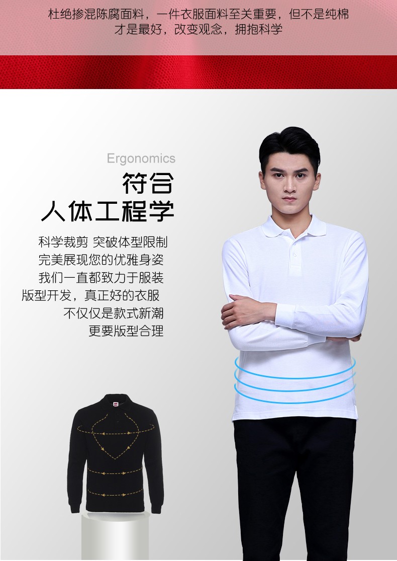纯棉长袖polo衫diyt恤定制logo翻领 工作服 订做广告衫印字刺绣(图9)