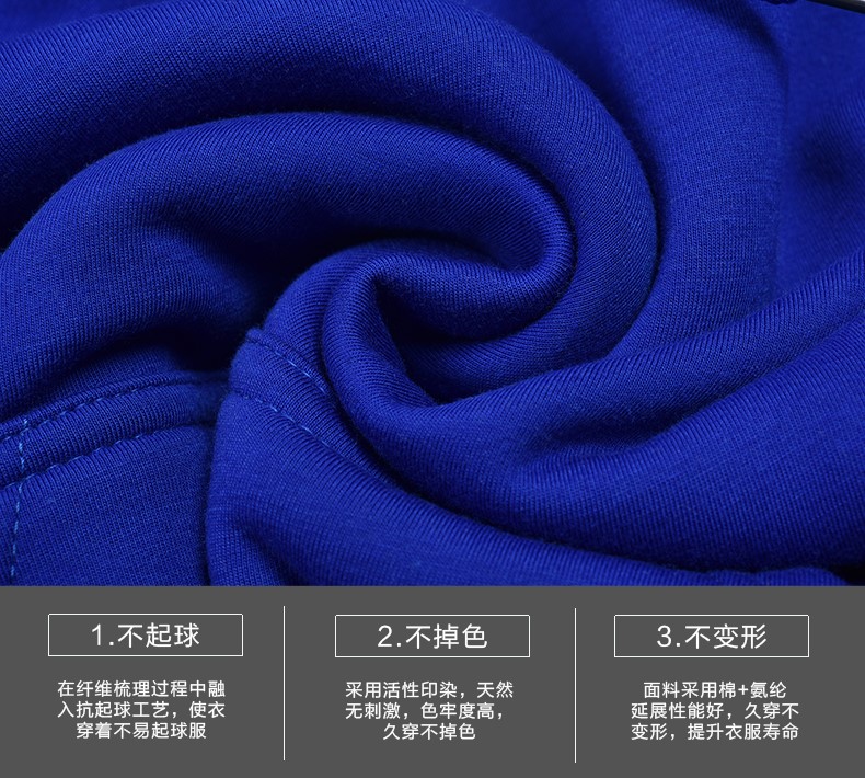定制包邮卫衣棒球服定做iy连帽衫同学聚会外套运动套装免费印制(图8)