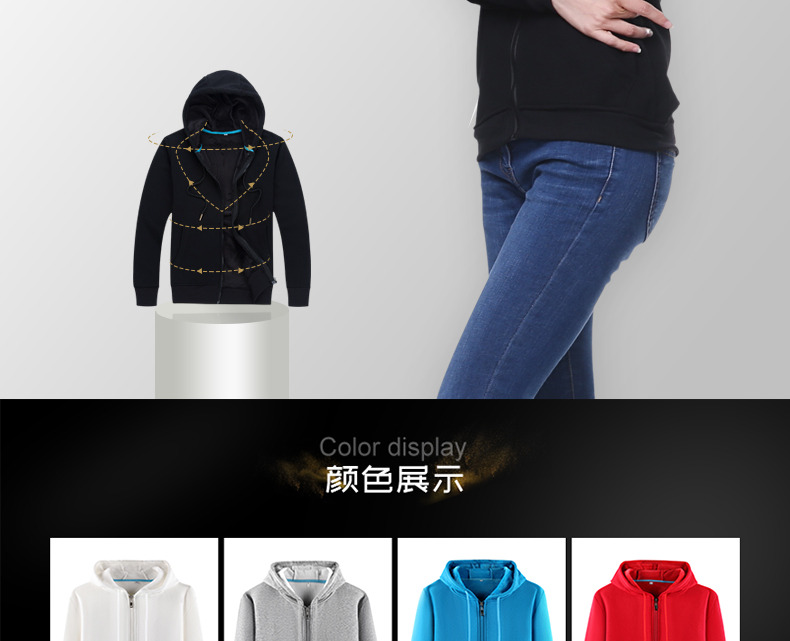 秋冬连帽衫加绒卫衣定制印字logo工作服外套定做同学聚会班服diy(图8)