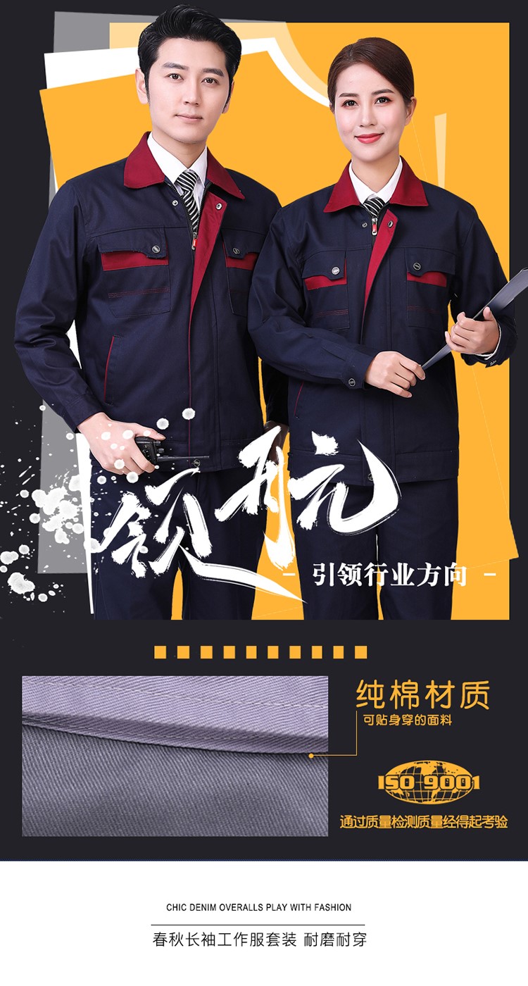 纯棉双层工作服套装男女加厚耐磨长袖防阻燃劳保服机修电焊工作服(图1)