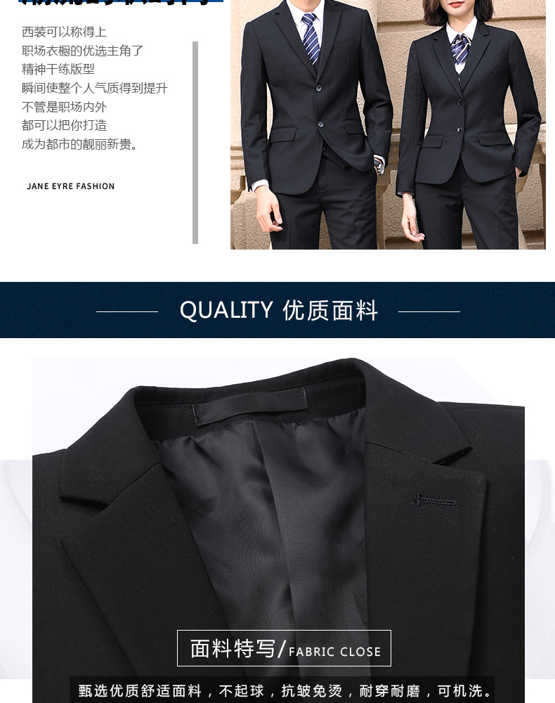 男121#,女921#男女西服(图3)
