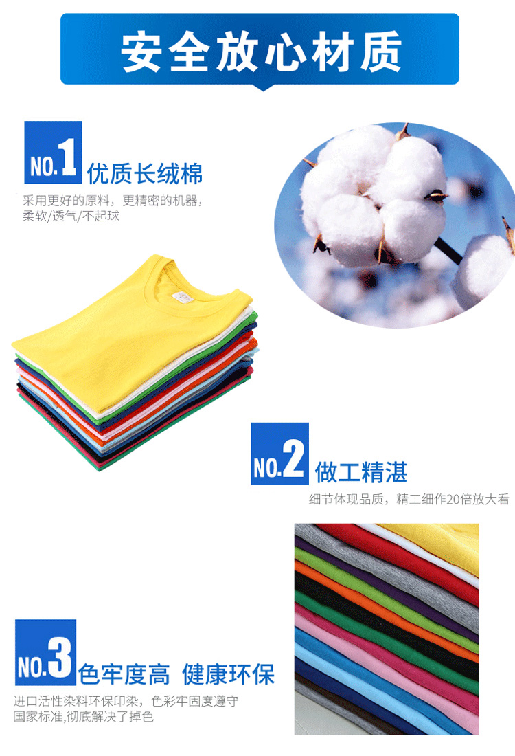 夏季运动会学生班服定制t恤纯棉短袖diy毕业聚会儿童文化衫印logo(图4)