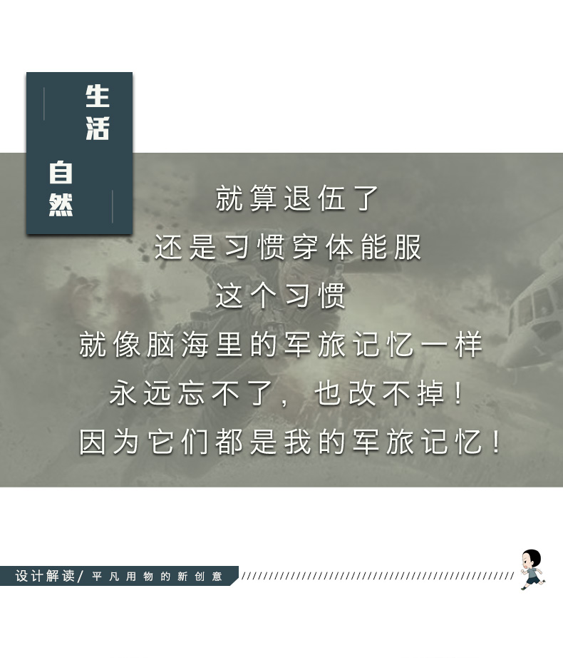 正品体能训练服套装男夏季军迷特种兵t恤短袖短裤军训服作训服女(图4)