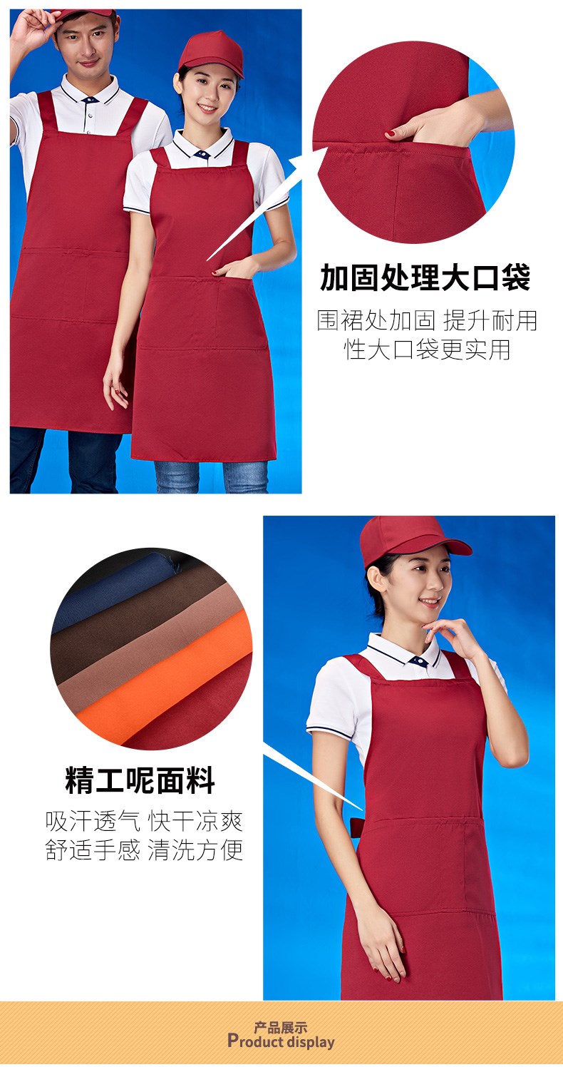 1574392789614677.jpg 交叉背带式围裙定制logo印字厨房饭店水果奶茶店男女士围腰工作服(图5)