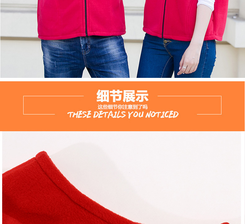 秋冬志愿者马甲定制印字LOGO广告工作服坎肩加厚抓绒公益义工背心(图16)
