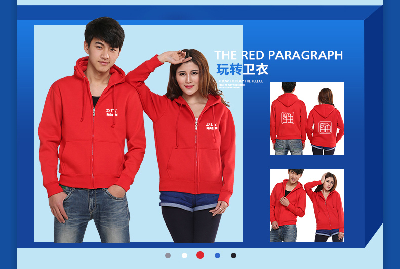 卫衣定制logo长袖开衫diy衣服订制工作服拉链卫衣工衣班服(图7)