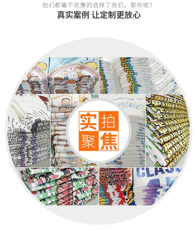 夏季班服定制t恤学生运动会全身印短袖会服毕业聚会工作服定做(图37)