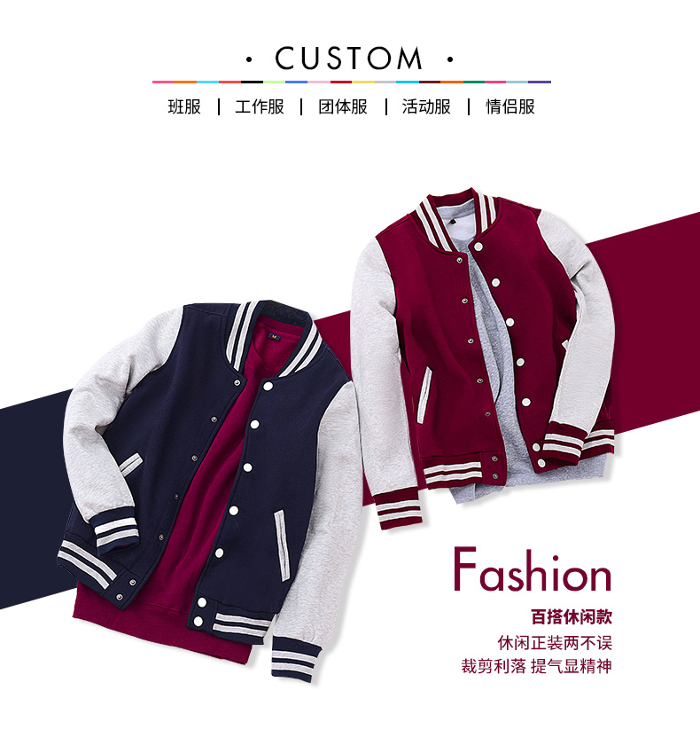 1573881746742395.jpg 卫衣定制棒球服diy印字logo聚会衣服长袖工作服来图定做班服外套(图3)