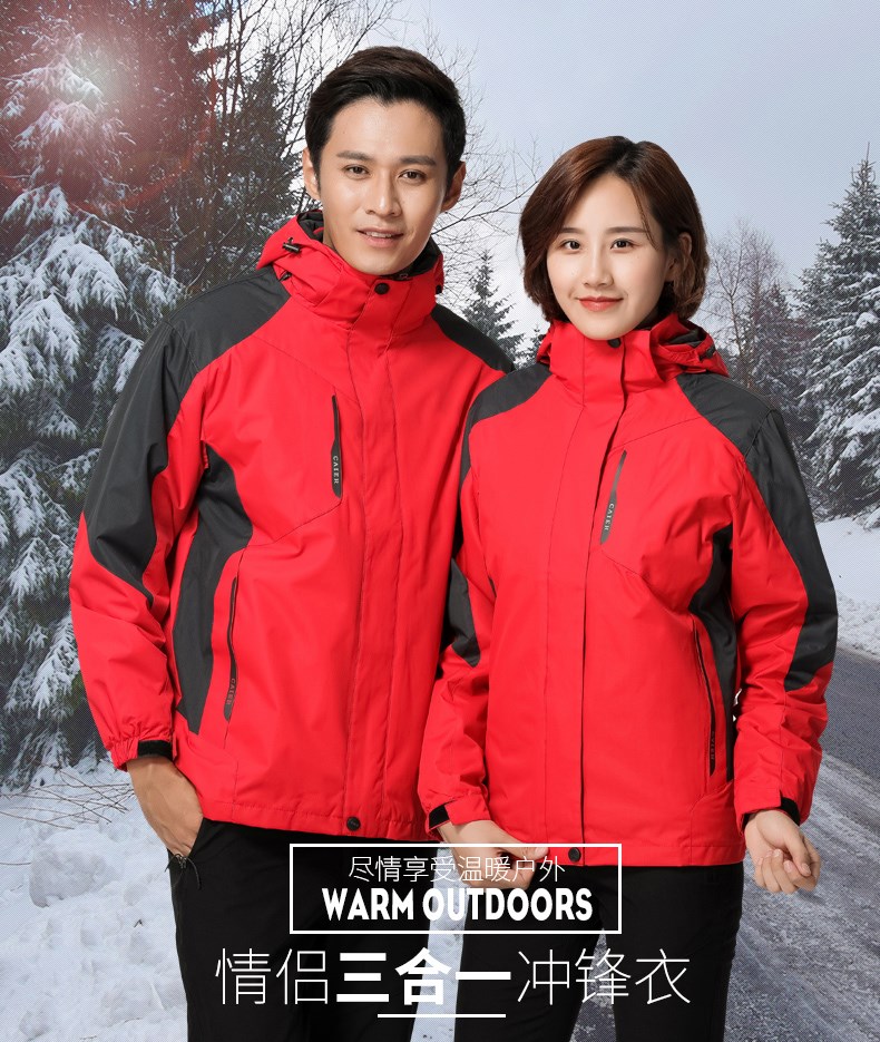 1574325316658369.jpg 冬季户外贴牌定制冲锋衣男女情侣纯色大码三合一两件套登山服外(图1)