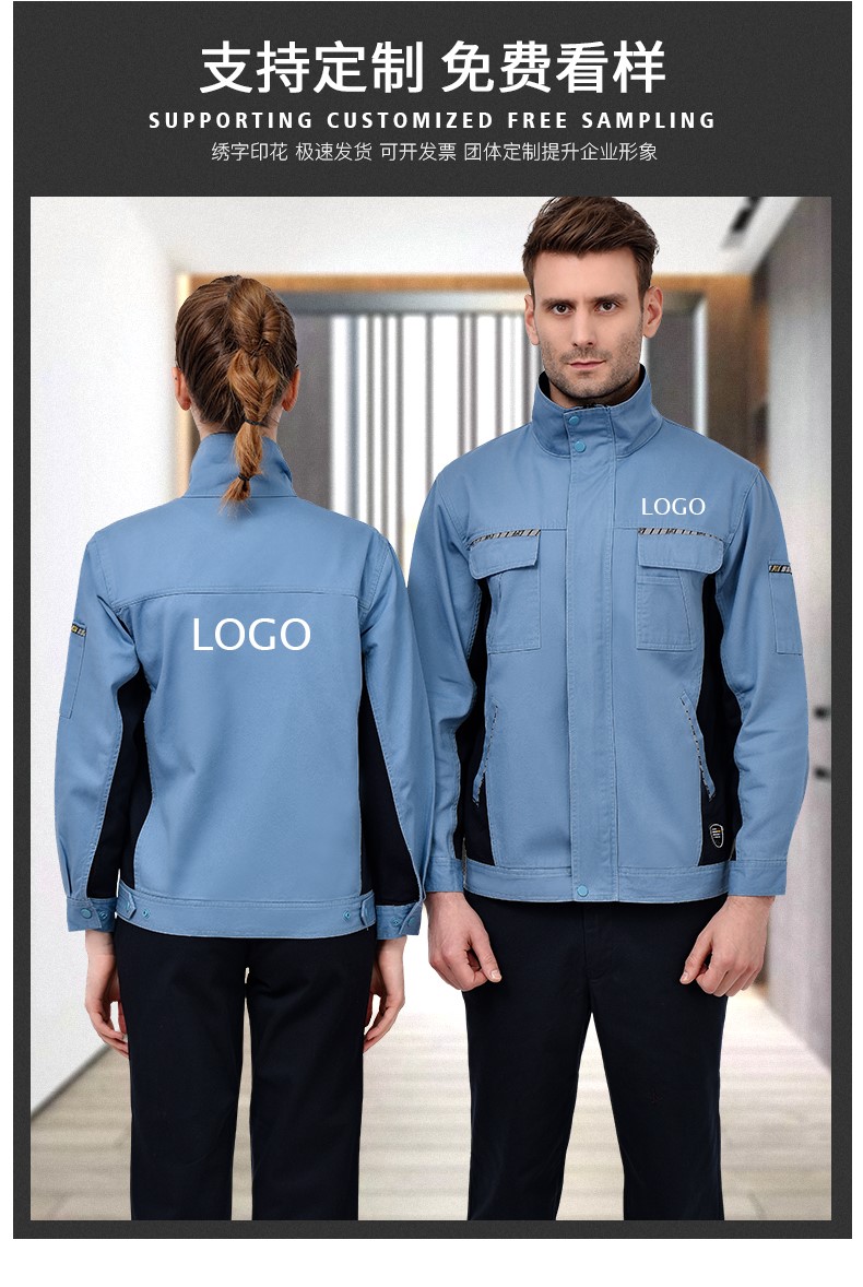 春秋纯棉长袖工作服套装男 耐磨劳保服反光条机修汽修电焊服上衣(图3)