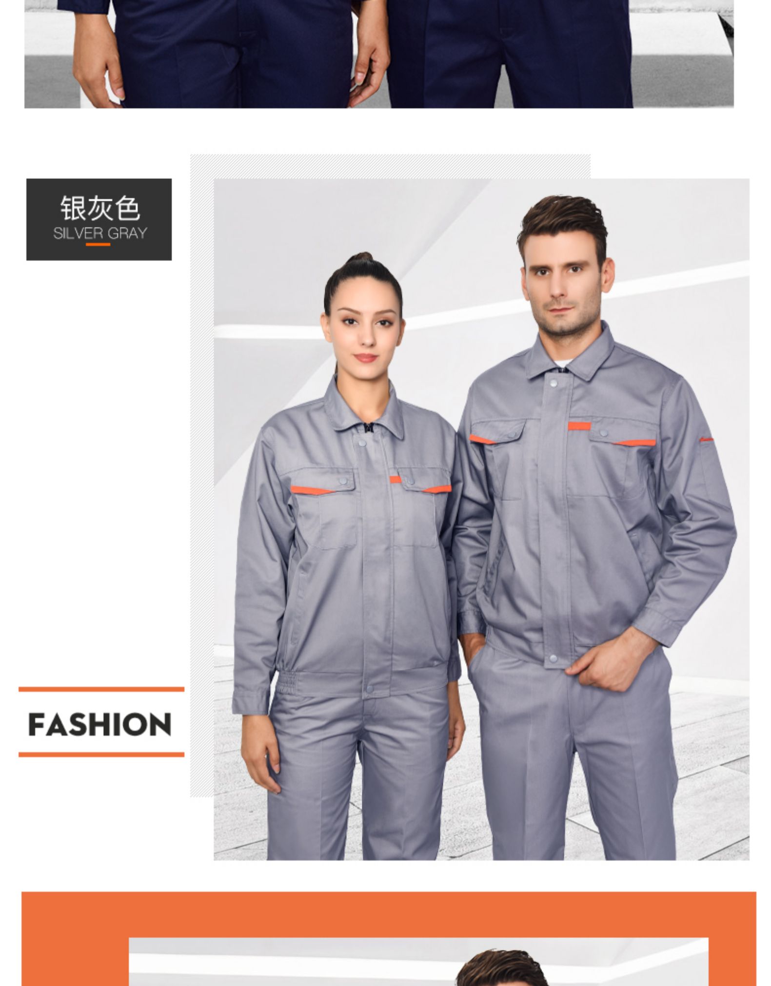 1574146016804806.jpg 长袖工作服套装男士工地工厂车间加厚耐磨劳保服汽修定制工装(图18)