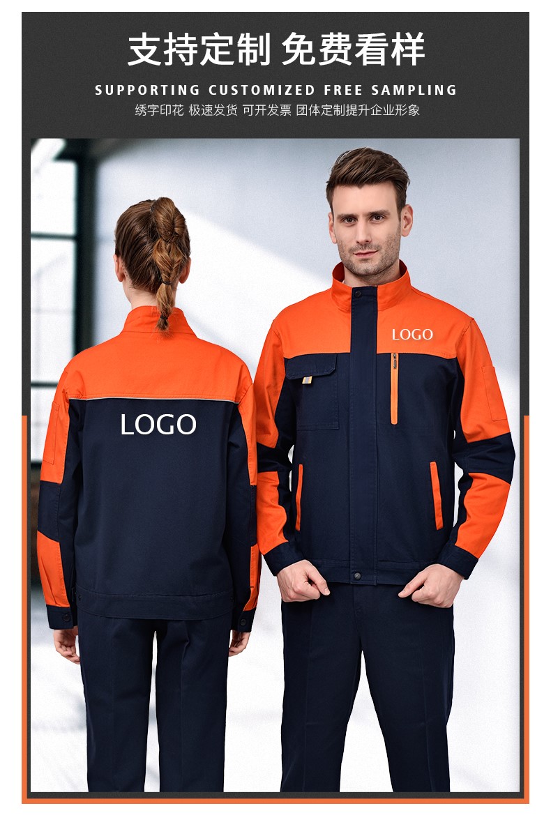 纯棉工作服套装男全棉长袖加厚耐磨工厂车间劳保服汽修服工装上衣(图3)