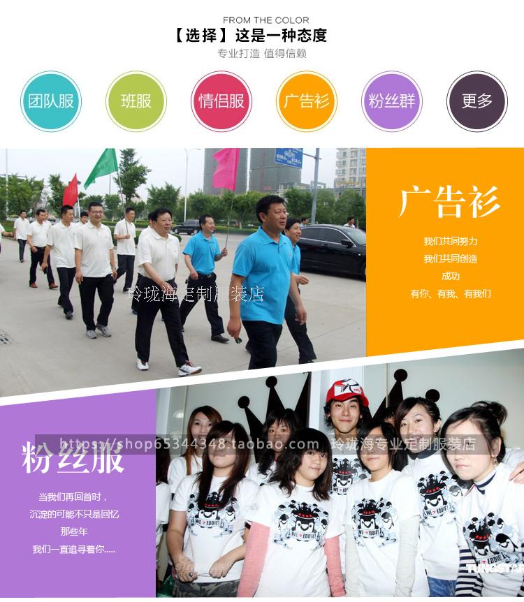 1573885951546768.jpg 卫衣定制棒球服外套diy同学聚会班服定做工作服印字logo衣服订制(图23)